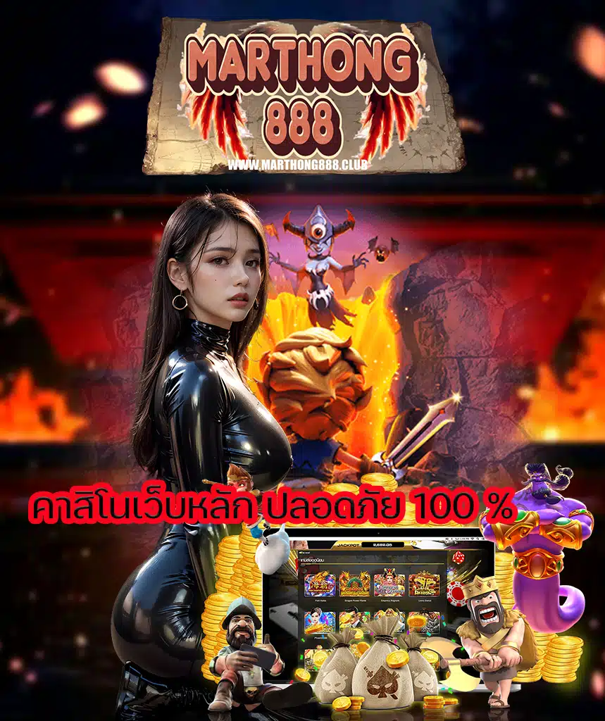 marthong888 com